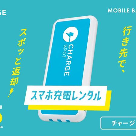 Toyoko Inn Kashiwa-Eki Higashi-Guchi Zewnętrze zdjęcie