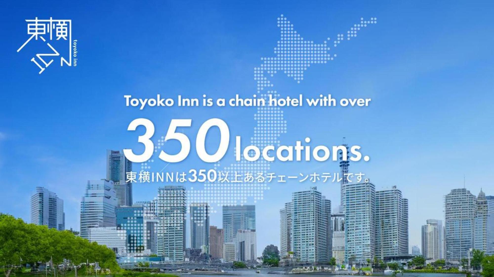 Toyoko Inn Kashiwa-Eki Higashi-Guchi Zewnętrze zdjęcie