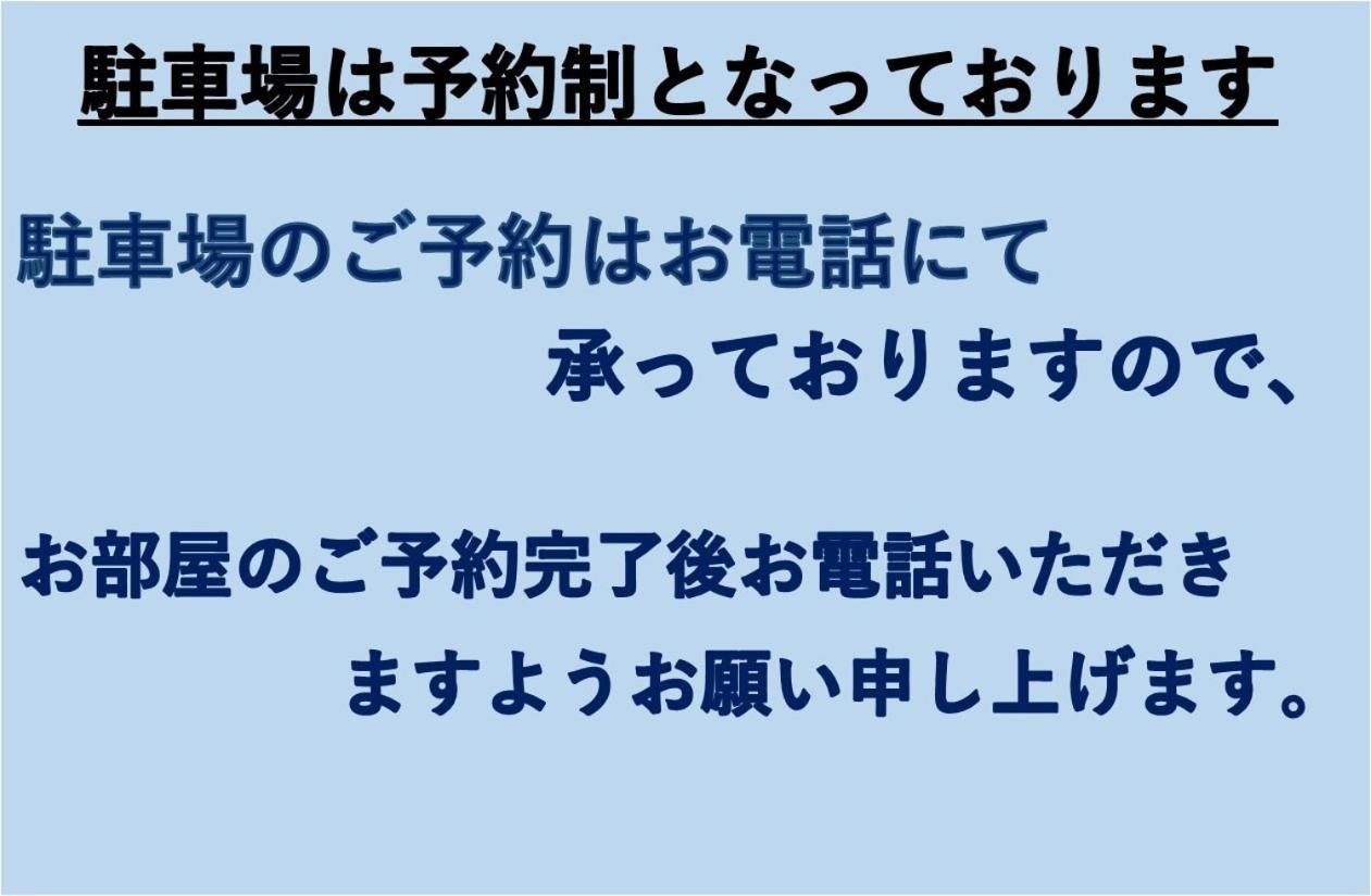 Toyoko Inn Kashiwa-Eki Higashi-Guchi Zewnętrze zdjęcie